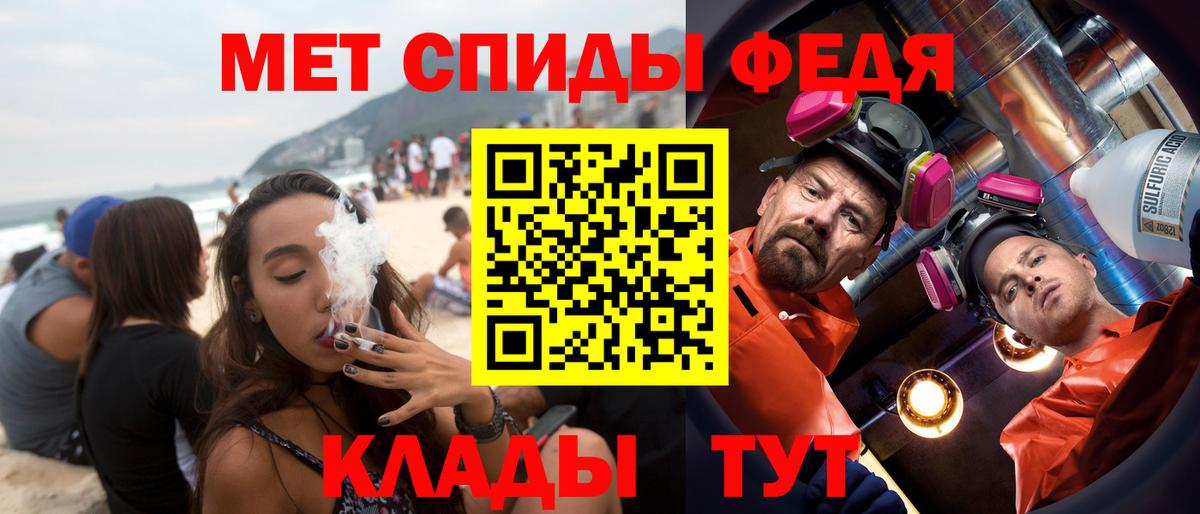 Гашиш  КОКАИН  Меф МЯУ МЯУ кристаллы  Майкоп  Каннабис  Вход с VPN 