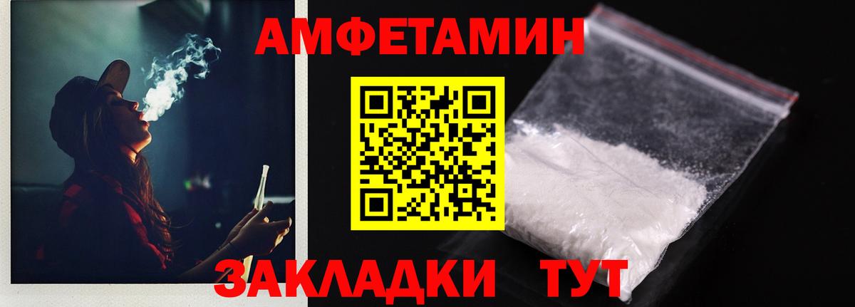 АМФ  АМФЕТАМИН Розовый  Вход с VPN  Майкоп  АМФЕТАМИН 