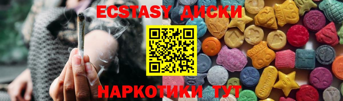 Ecstasy DUBAI  Ecstasy  Майкоп  ЭКСТАЗИ TESLA  Вход с VPN 