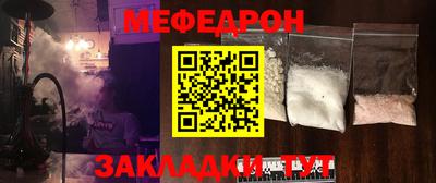 винт Заволжье