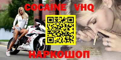не бодяженный Жуковский
