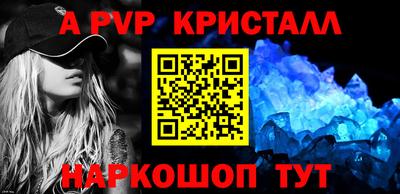 винт Заволжье