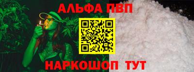 винт Заволжье
