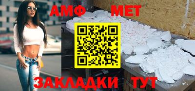 винт Заволжье