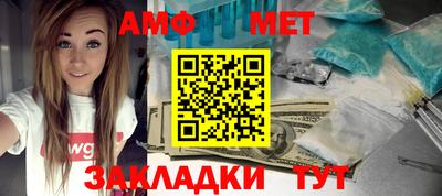 mdma Заводоуковск