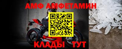 винт Заволжье