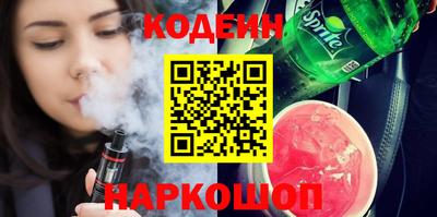 винт Заволжье