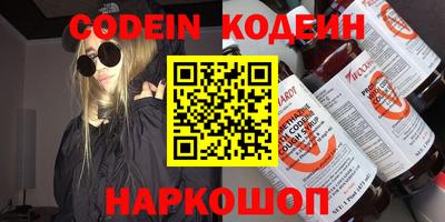 винт Заволжье