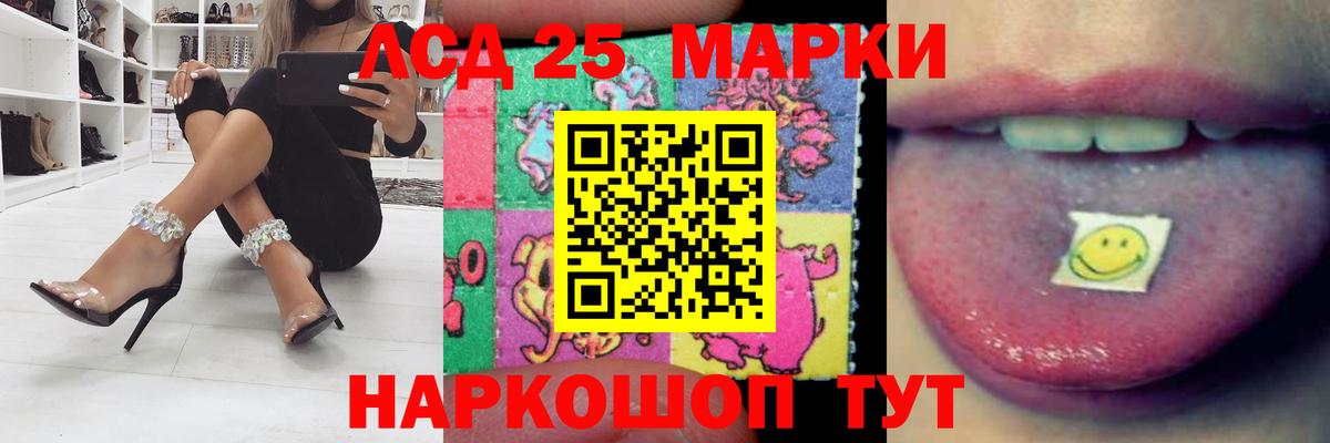 Майкоп  ЛСД экстази ecstasy  Вход с VPN  ЛСД экстази кислота 